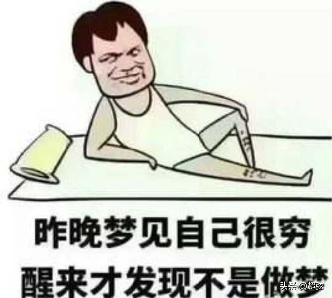 做梦过程中人去世了，人的意识会留在梦中吗？