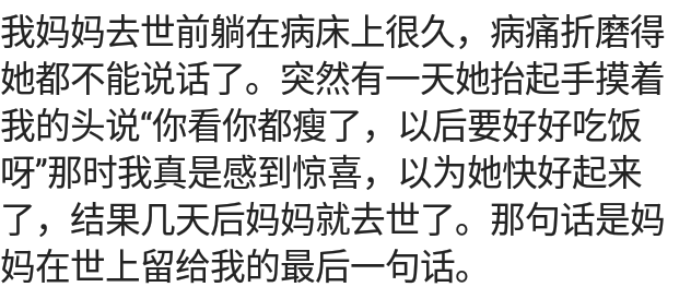 晚上做梦梦到掉牙齿 亲人离世，你有哪些真实错觉？梦到牙齿掉，没过几天我爸就走了